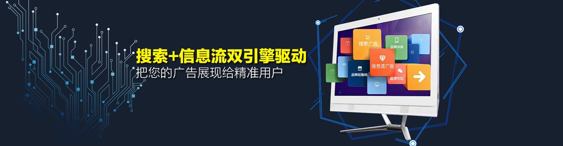 庆云sem优化师