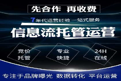 百度推广开户技巧揭秘：如何降低广告成本